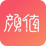 颜值部落破解版