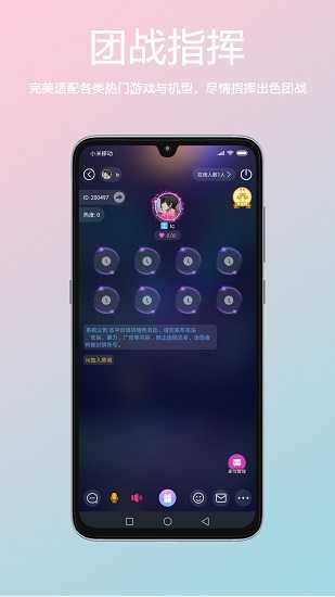 小海豚语音