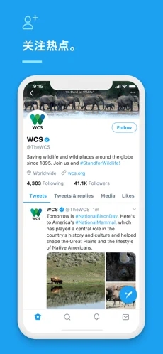 twitter 加速器安卓版