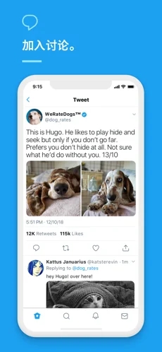twitter 加速器安卓版