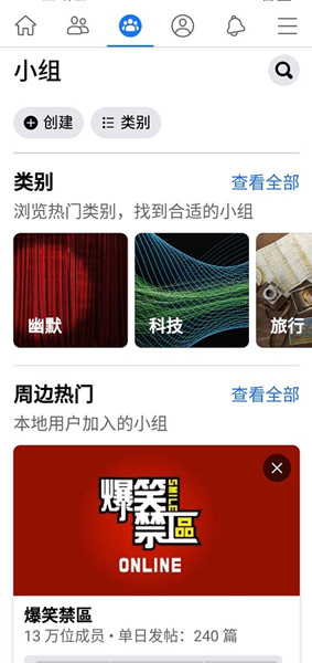 facebook 最新版2022
