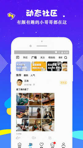 小蓝片2.0.1.0