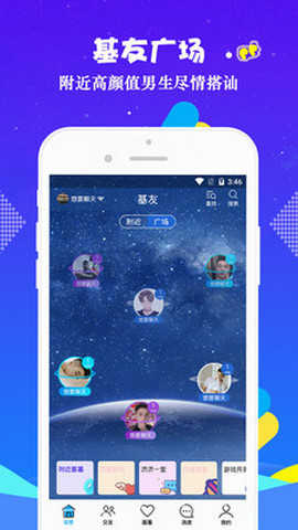 小蓝片2.0.1.0