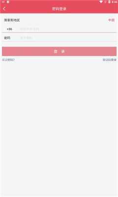 云女郎交友V1.0.4