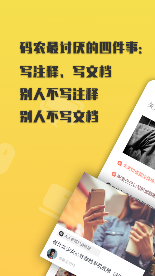 上什么线1.4.2