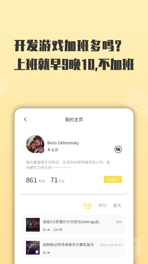 上什么线1.4.2