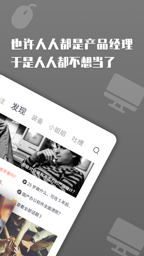 上什么线1.4.2