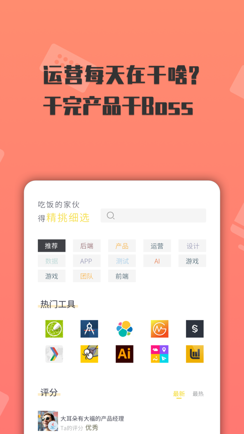 上什么线1.4.2