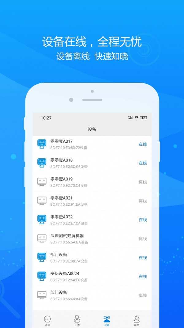 智工云
