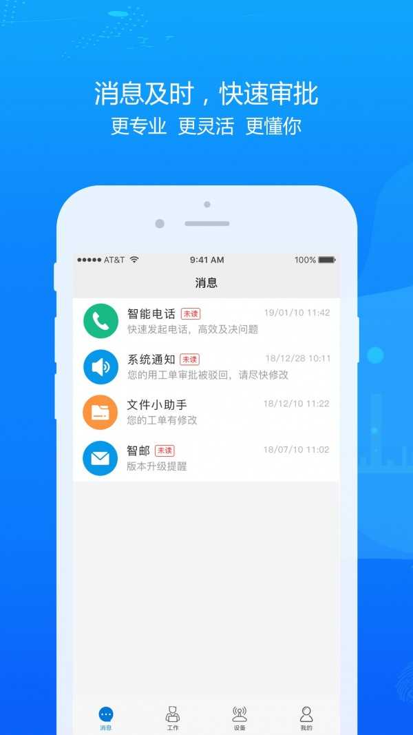 智工云