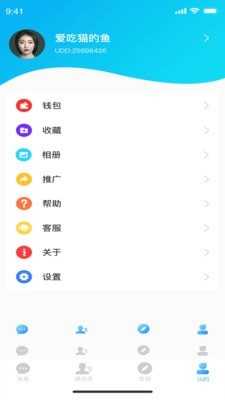 枝聊app