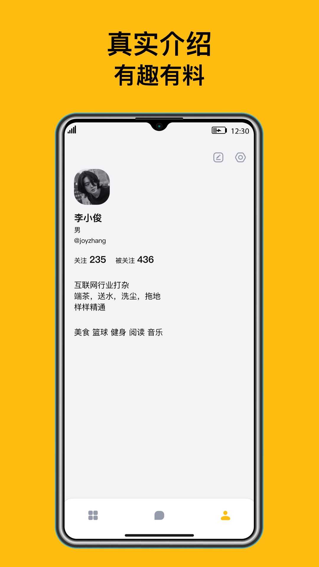 侃侃熊APP1.1