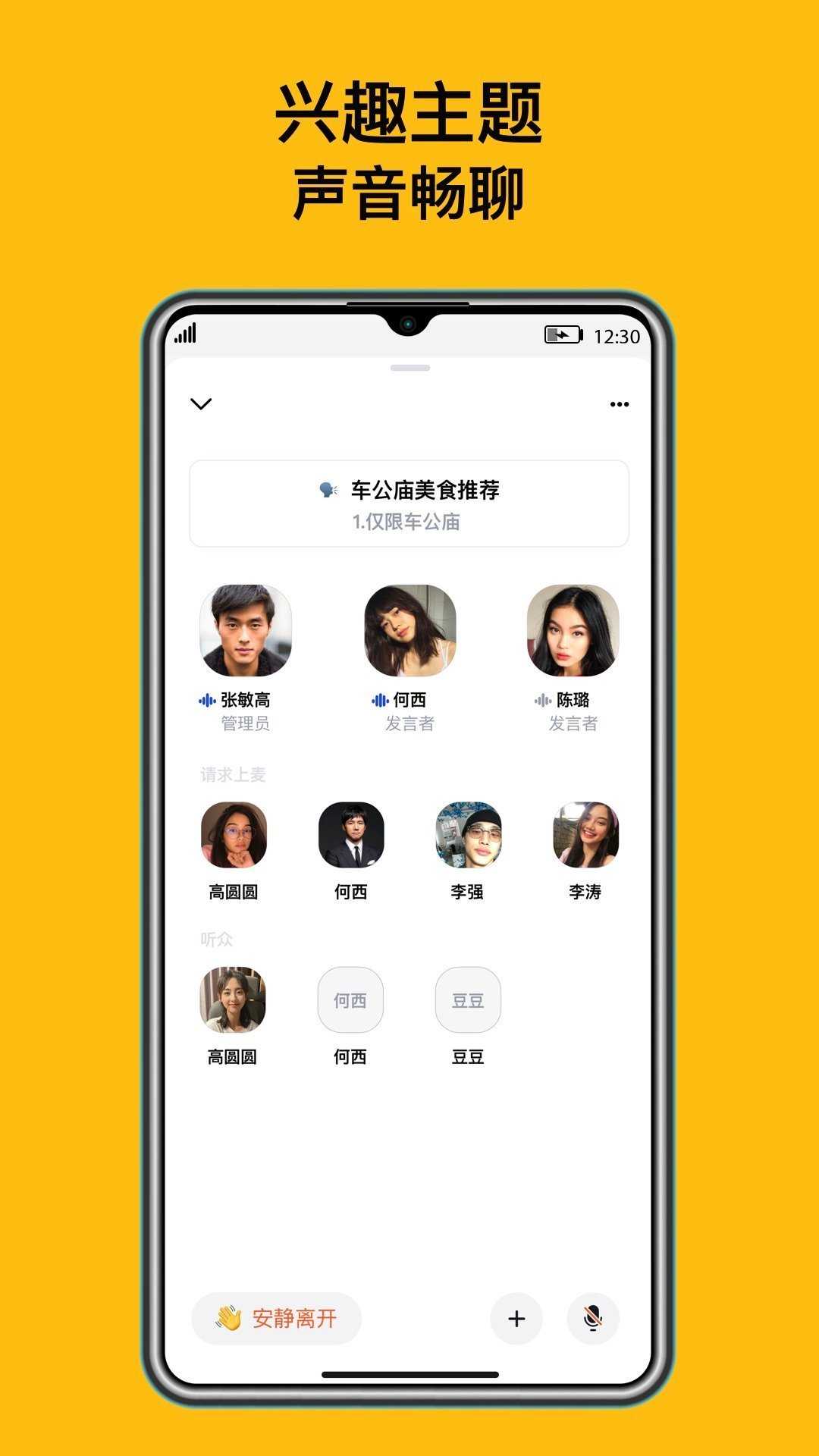 侃侃熊APP1.1
