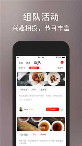 甜心世界app