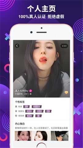 极乐园app