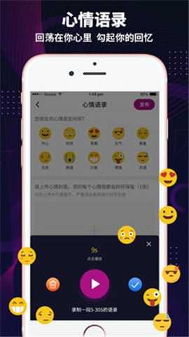 极乐园app