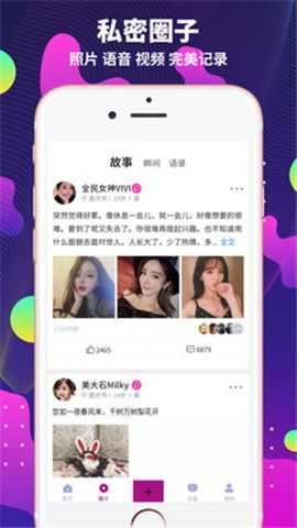 极乐园app