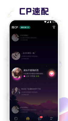 音对语聊最新版1.15.0