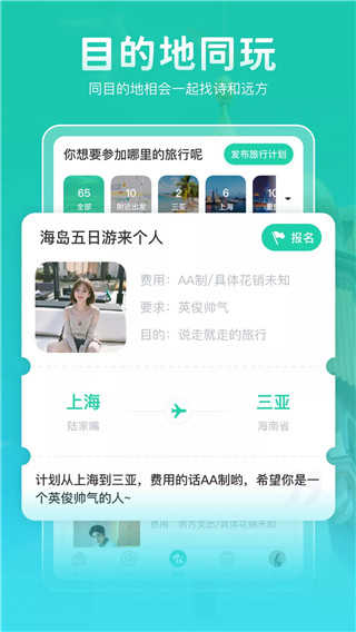 尤玩安卓版