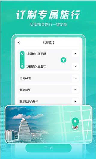 尤玩安卓版