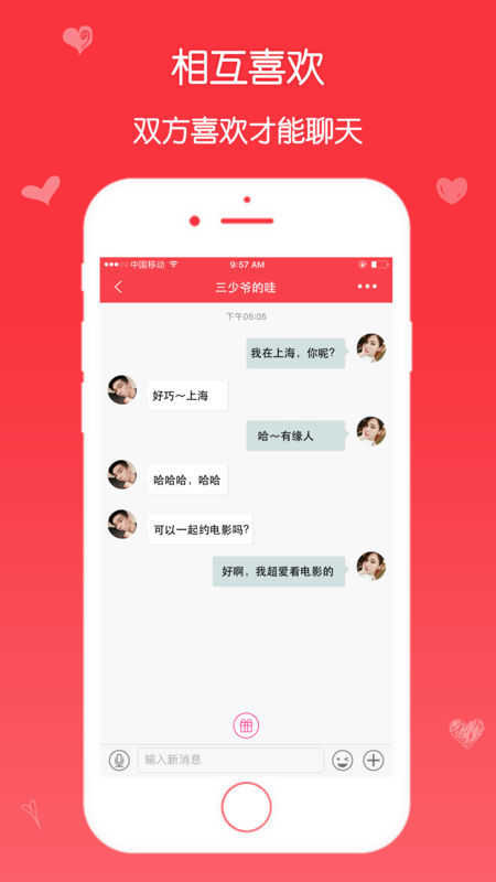 漂流瓶