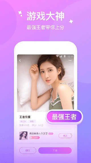 花吱app
