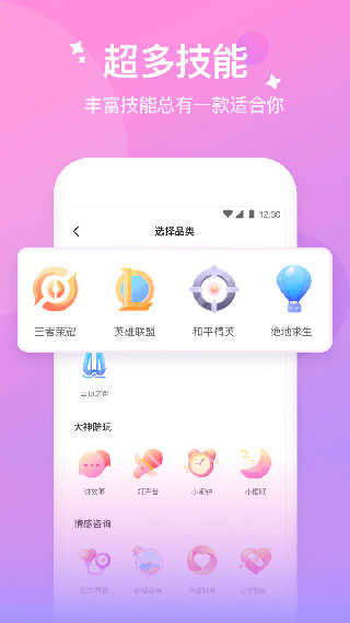 花吱app