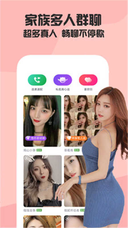 泡陌V19.0.3