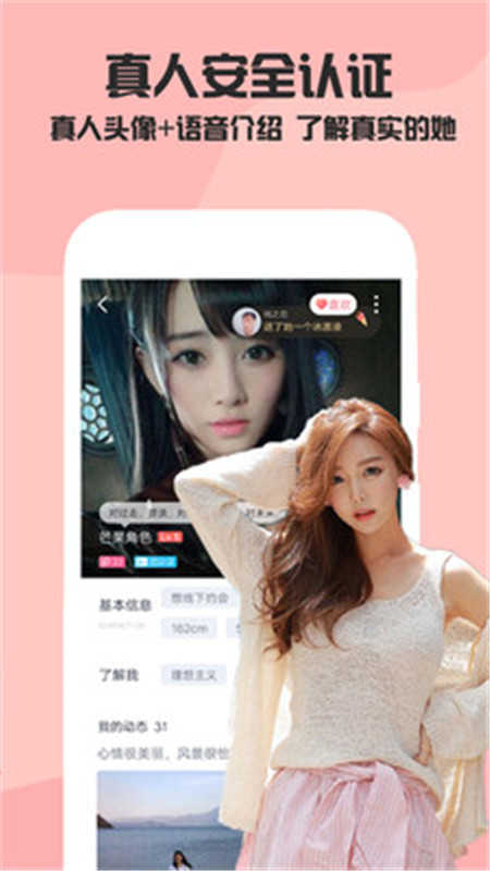 泡陌V19.0.3