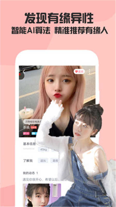 泡陌V19.0.3