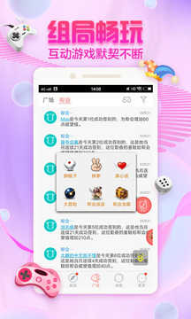 泡泡交友app下载2021最新版软件图片1