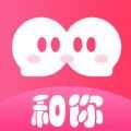 和你相亲征婚app1.0.1