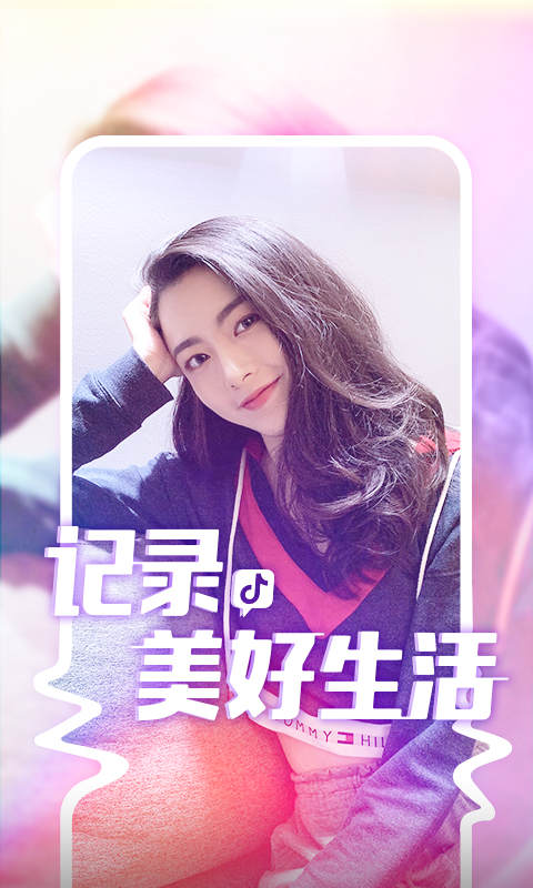 抖音撞脸明星测试特效