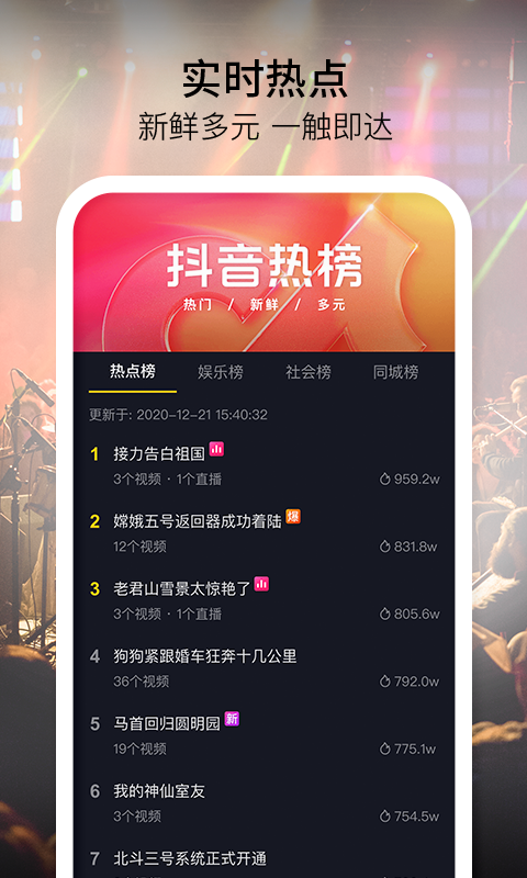 抖音撞脸明星测试特效