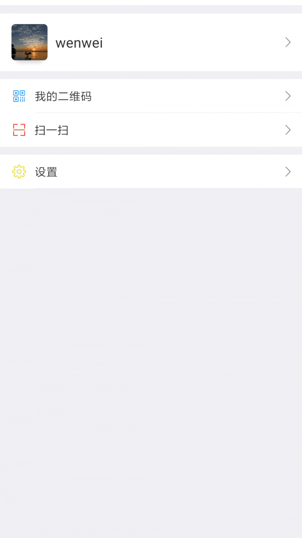 kk聊天软件1.2