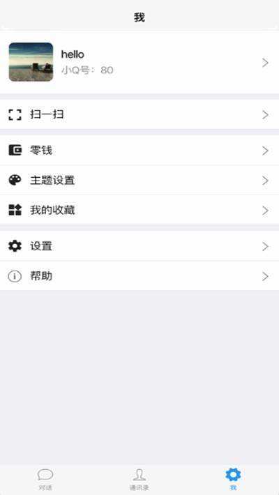 苏跃小Q