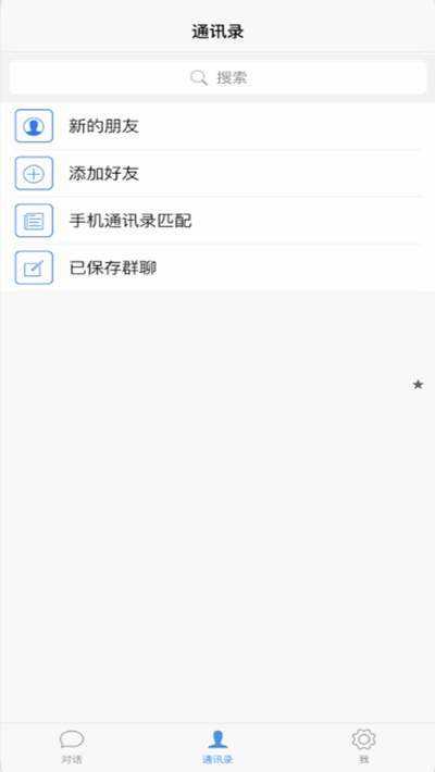苏跃小Q