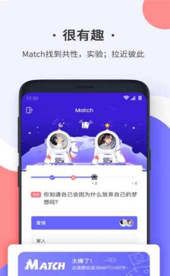 轻恋