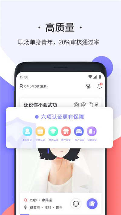 轻恋
