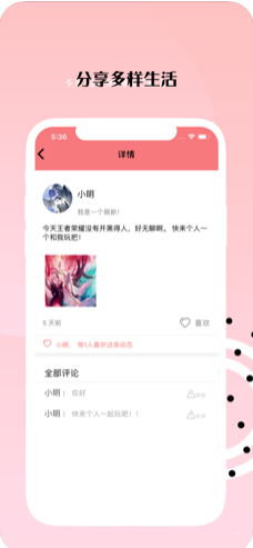 纤尘社区