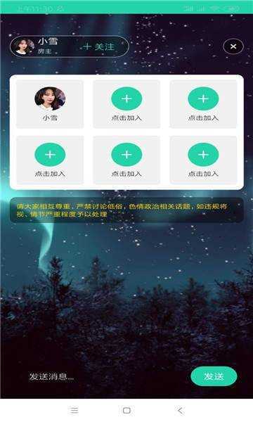 爱玩洽聊