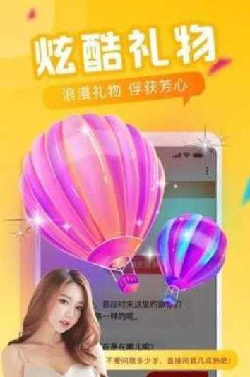 陌趣交友