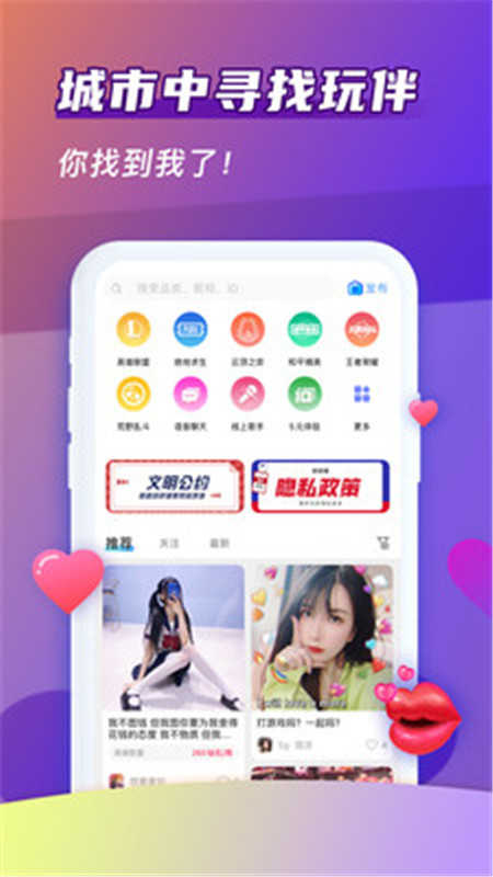 哈哈喵开黑V1.0.0