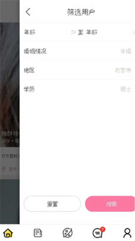 若情1.0.20