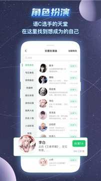 名人朋友圈官方版3.17.4