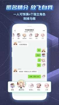 名人朋友圈官方版3.17.4
