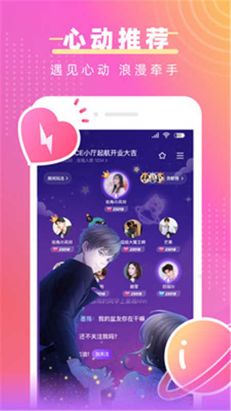 猪猪爱玩4.4.00