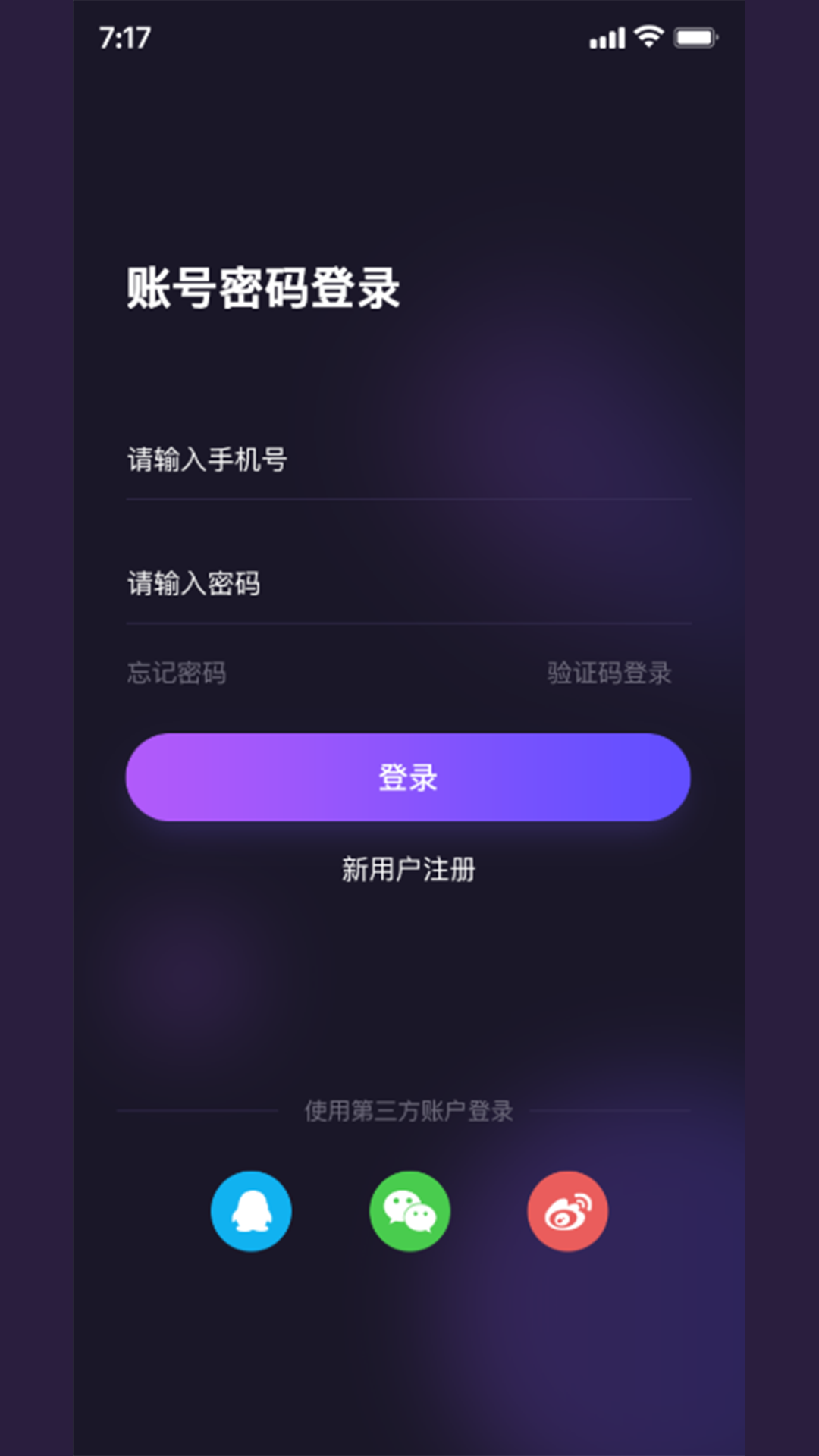 用意目的V2.0