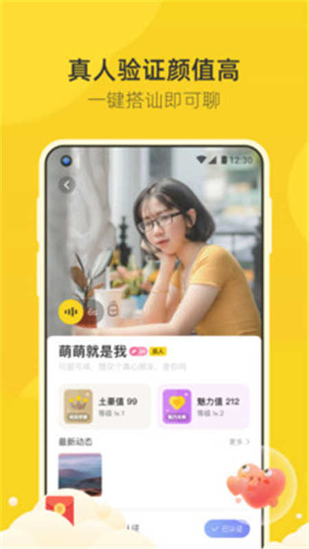 来遇1.6.9