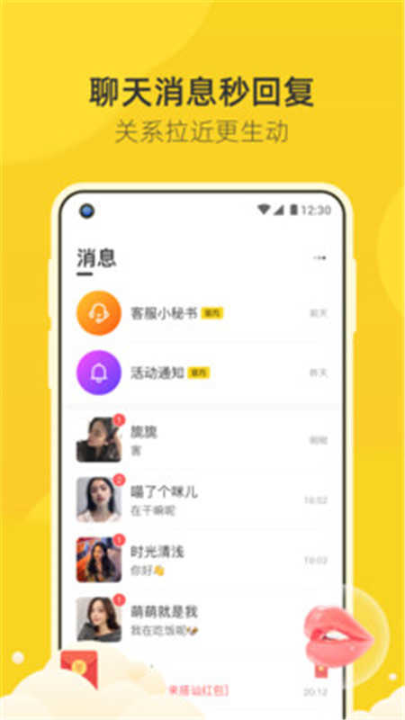 来遇1.6.9